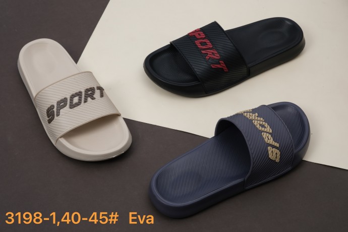 Сланцы мужские