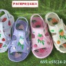 Сандалии для девочки