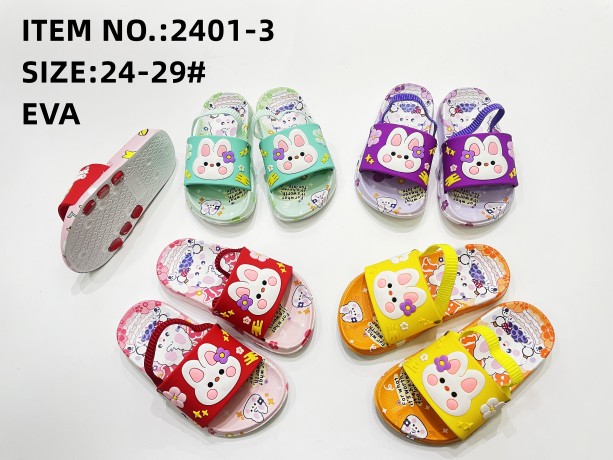 Сланцы детские