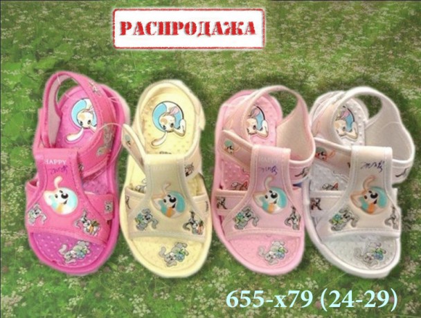 Сандалии для девочки