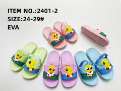 Сланцы детские   